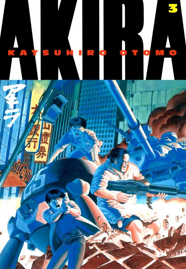 Akira Vol.03 Chapter 001 page 2
