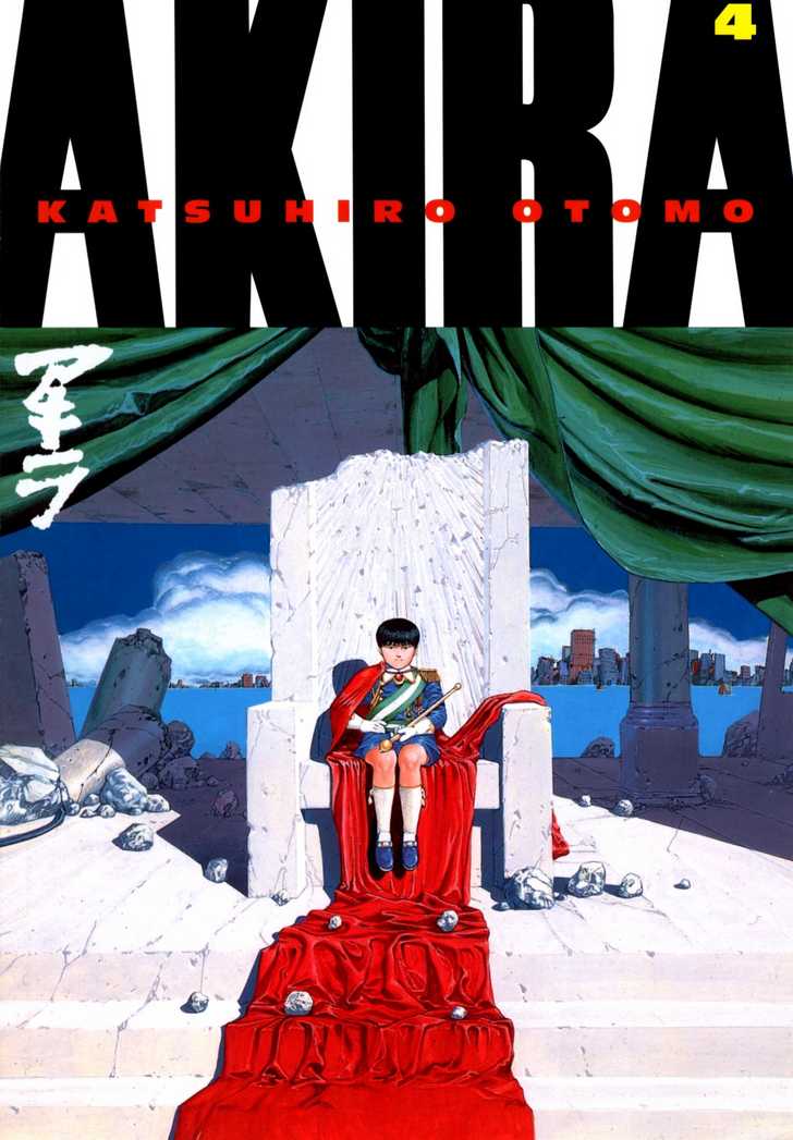 Akira Vol.04 Chapter 001 page 2