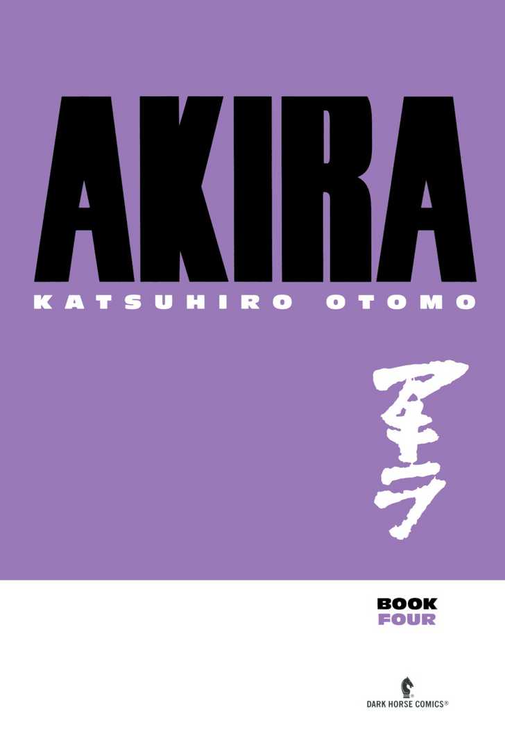 Akira Vol.04 Chapter 001 page 3