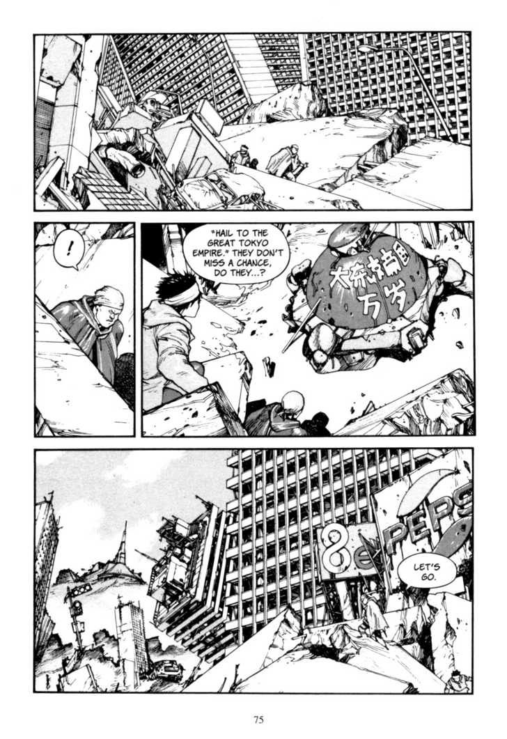 Akira Vol.04 Chapter 001 page 73