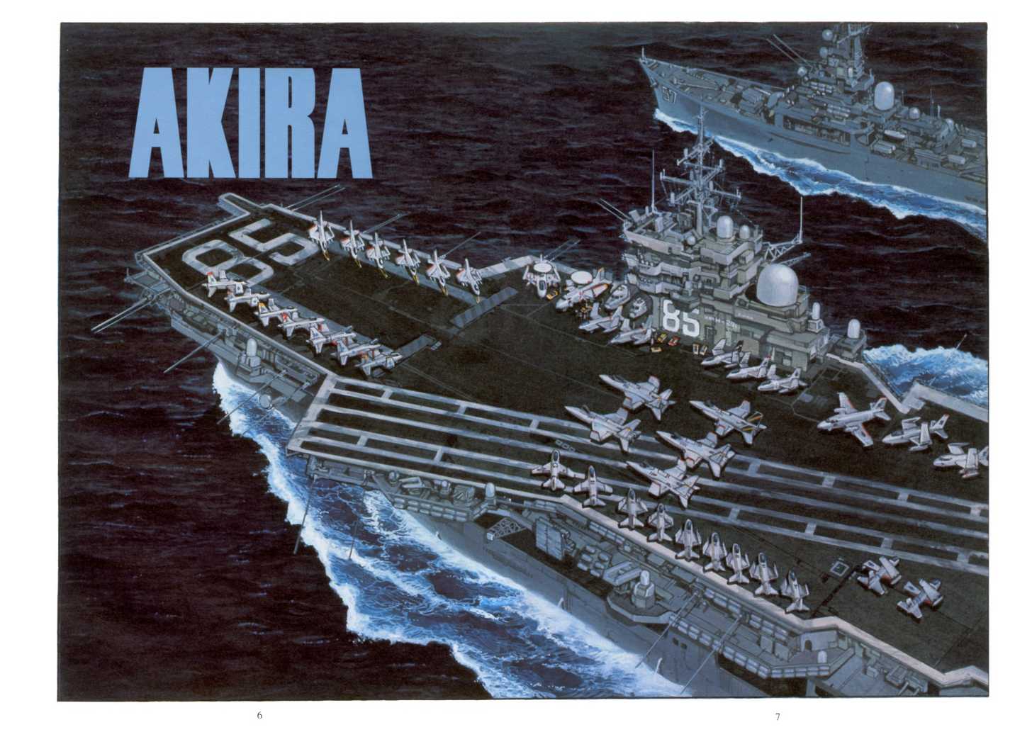 Akira Vol.05 Chapter 001 page 7