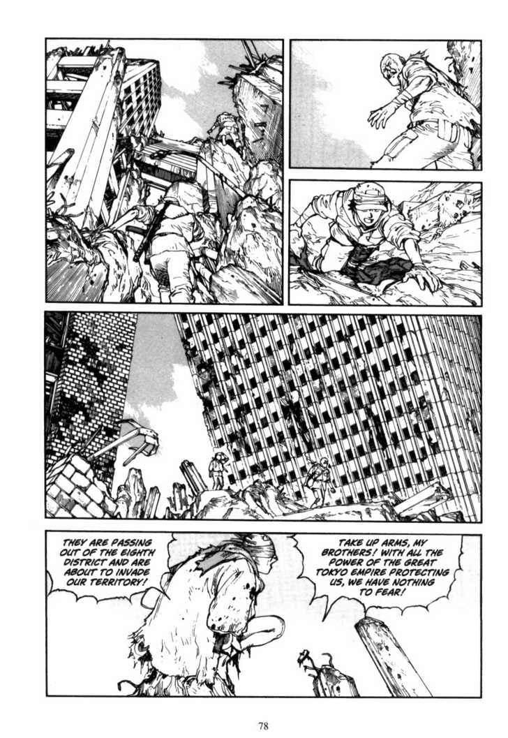 Akira Vol.05 Chapter 001 page 78