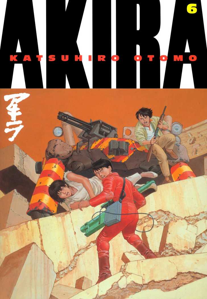 Akira Vol.06 Chapter 001 page 1