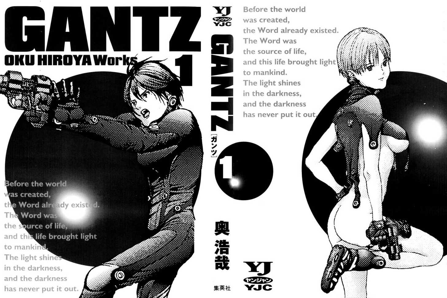 Gantz Vol.01 Chapter 001 page 2