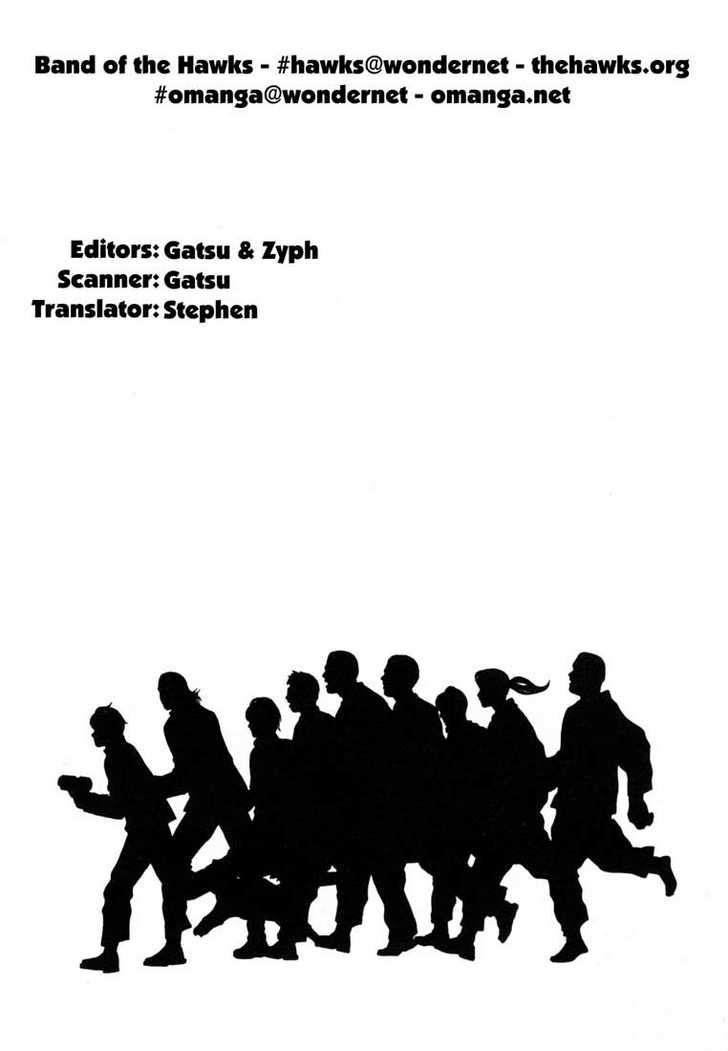 Gantz Vol.01 Chapter 001 page 6