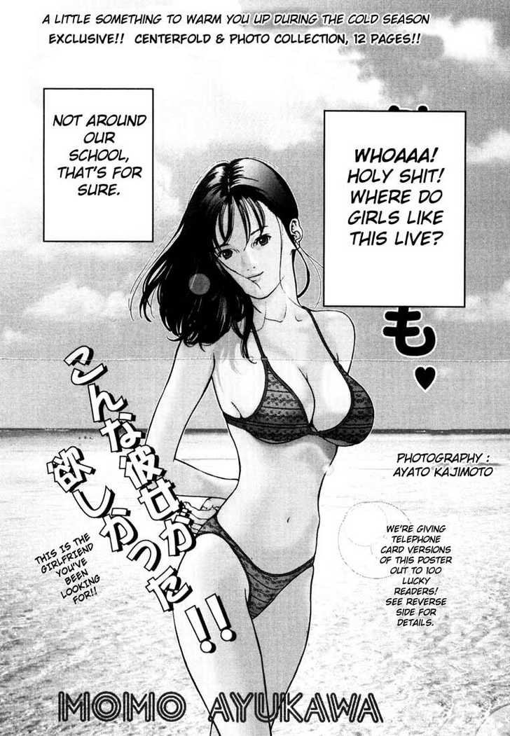 Gantz Vol.01 Chapter 001 page 7