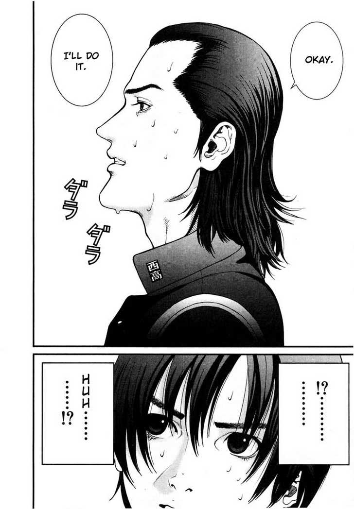 Gantz Vol.01 Chapter 001 page 16