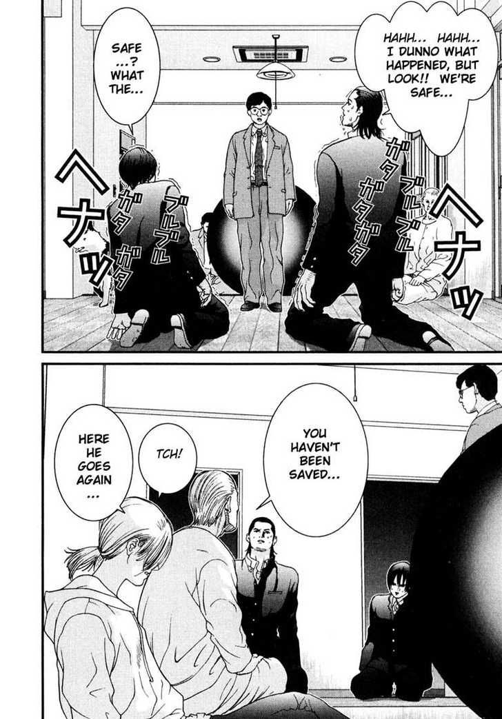 Gantz Vol.01 Chapter 002 page 5