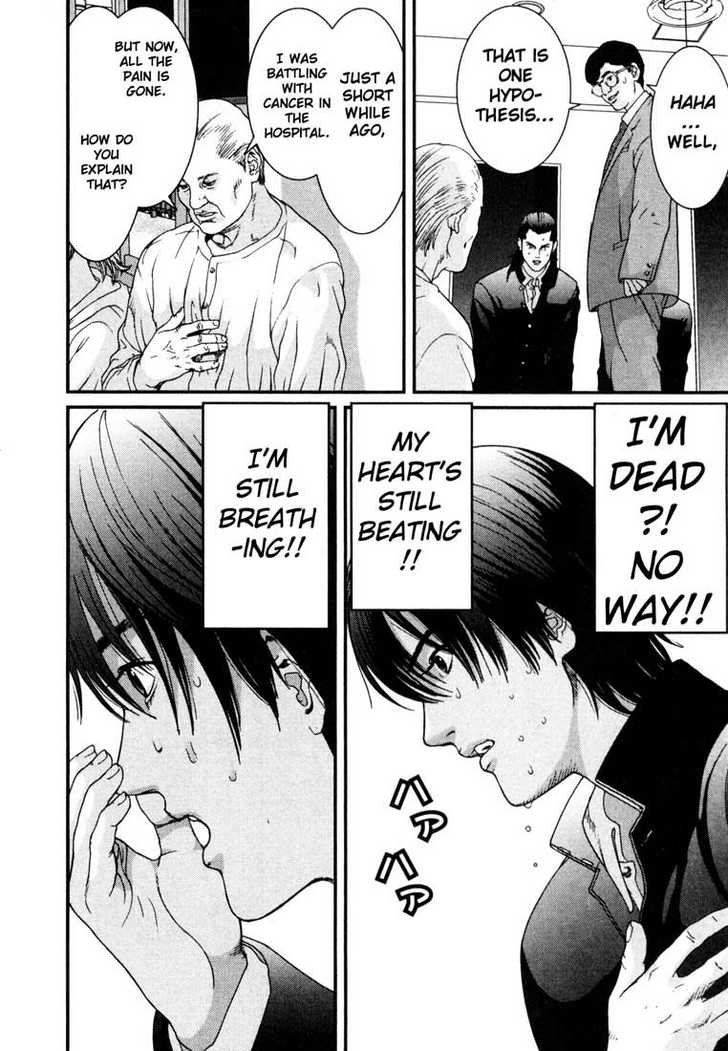 Gantz Vol.01 Chapter 002 page 7