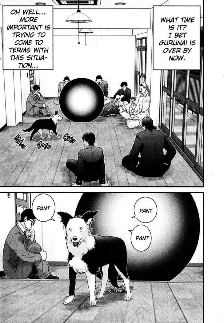 Gantz Vol.01 Chapter 002 page 12