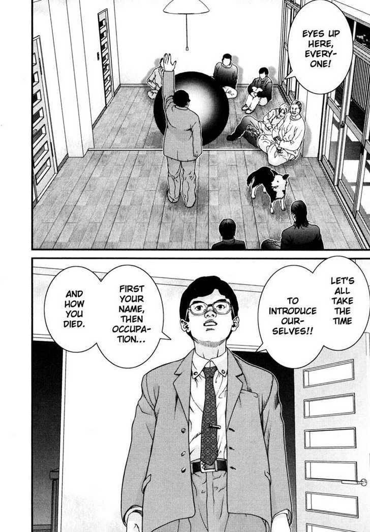 Gantz Vol.01 Chapter 002 page 13
