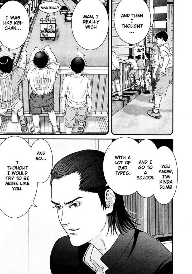Gantz Vol.01 Chapter 002 page 24