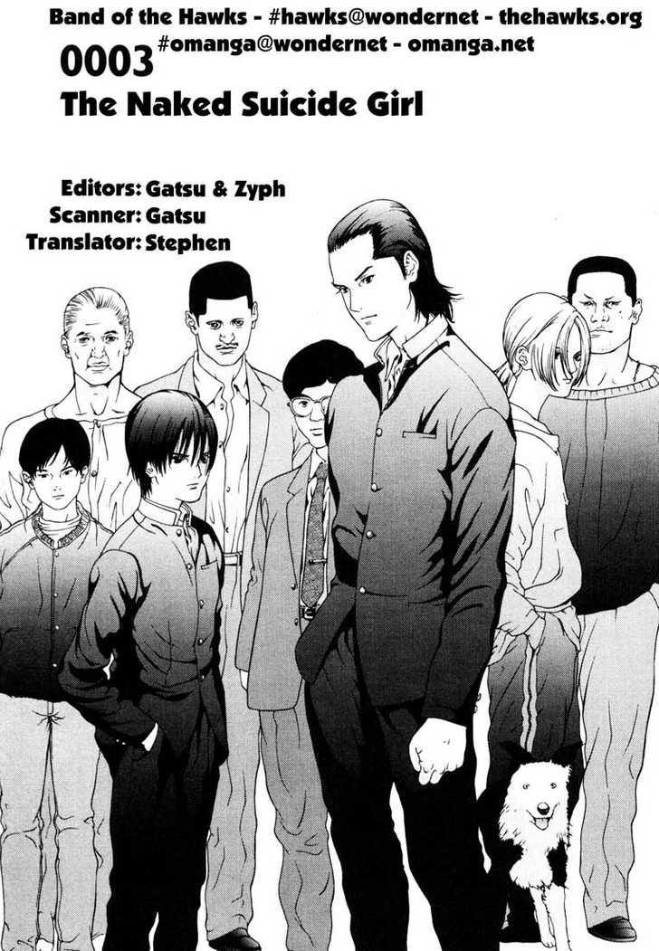 Gantz Vol.01 Chapter 003 page 1