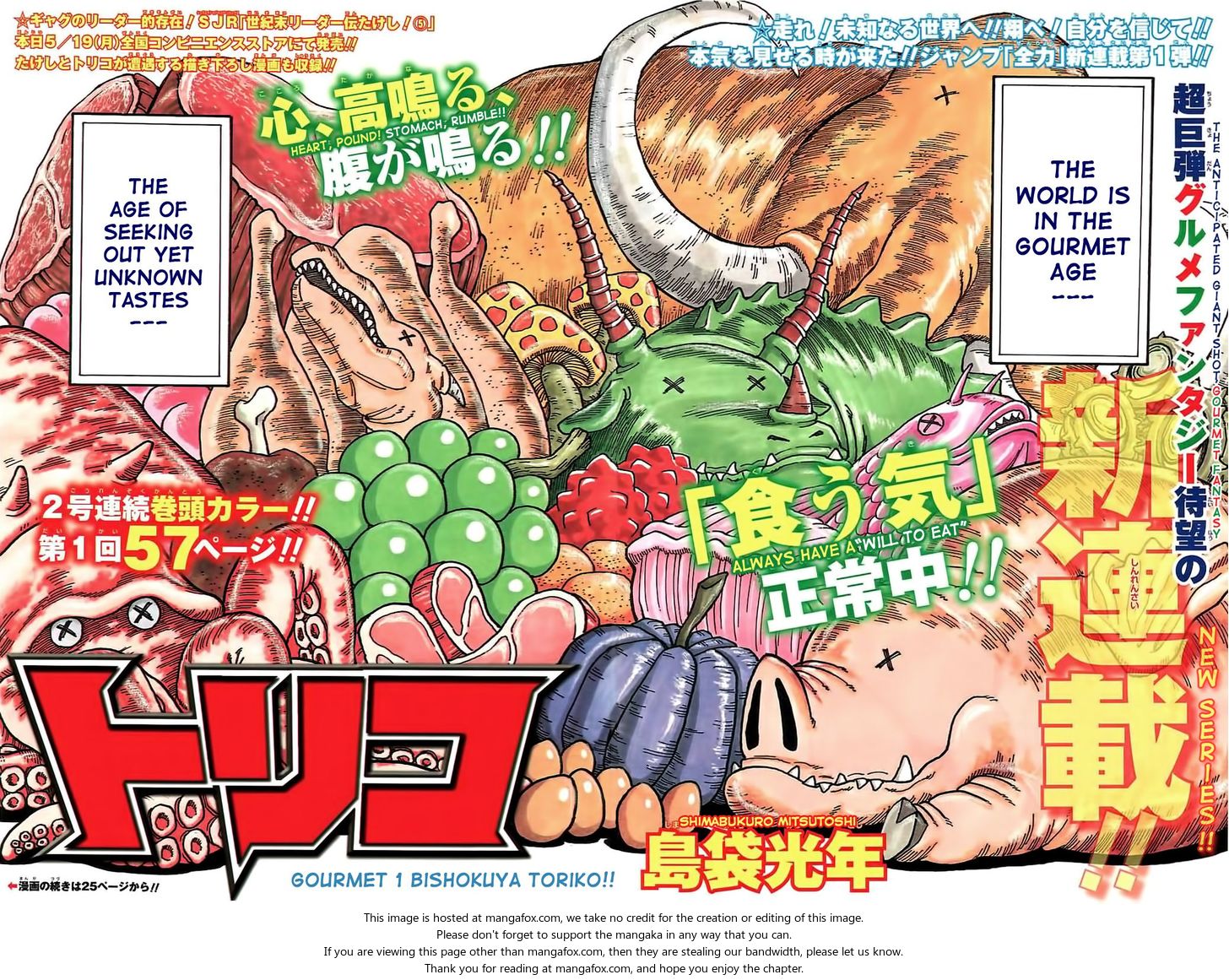 Toriko Vol.01 Chapter 001 page 2