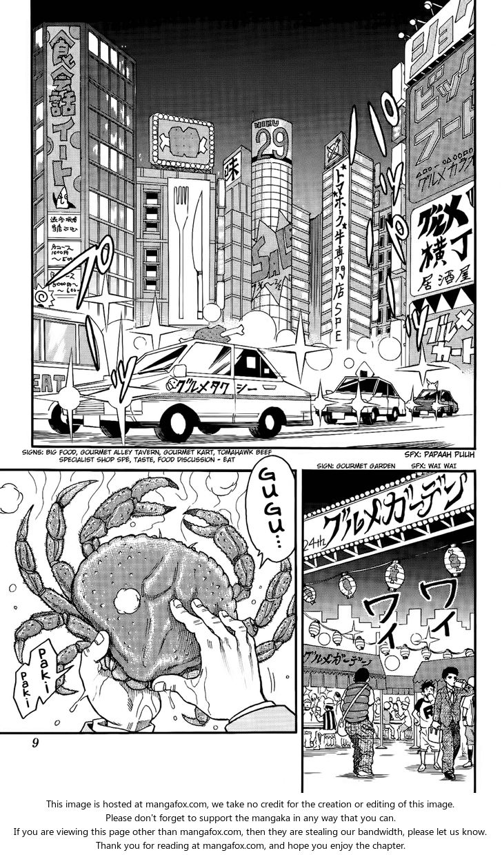 Toriko Vol.01 Chapter 001 page 3