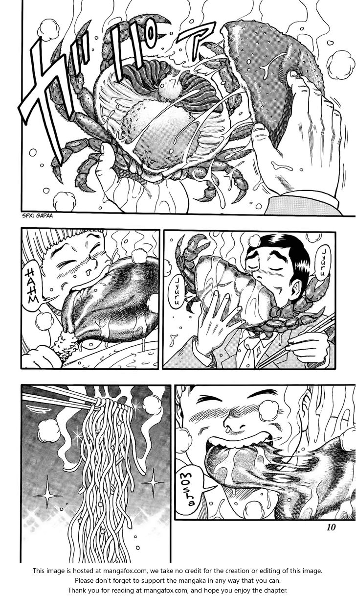 Toriko Vol.01 Chapter 001 page 4
