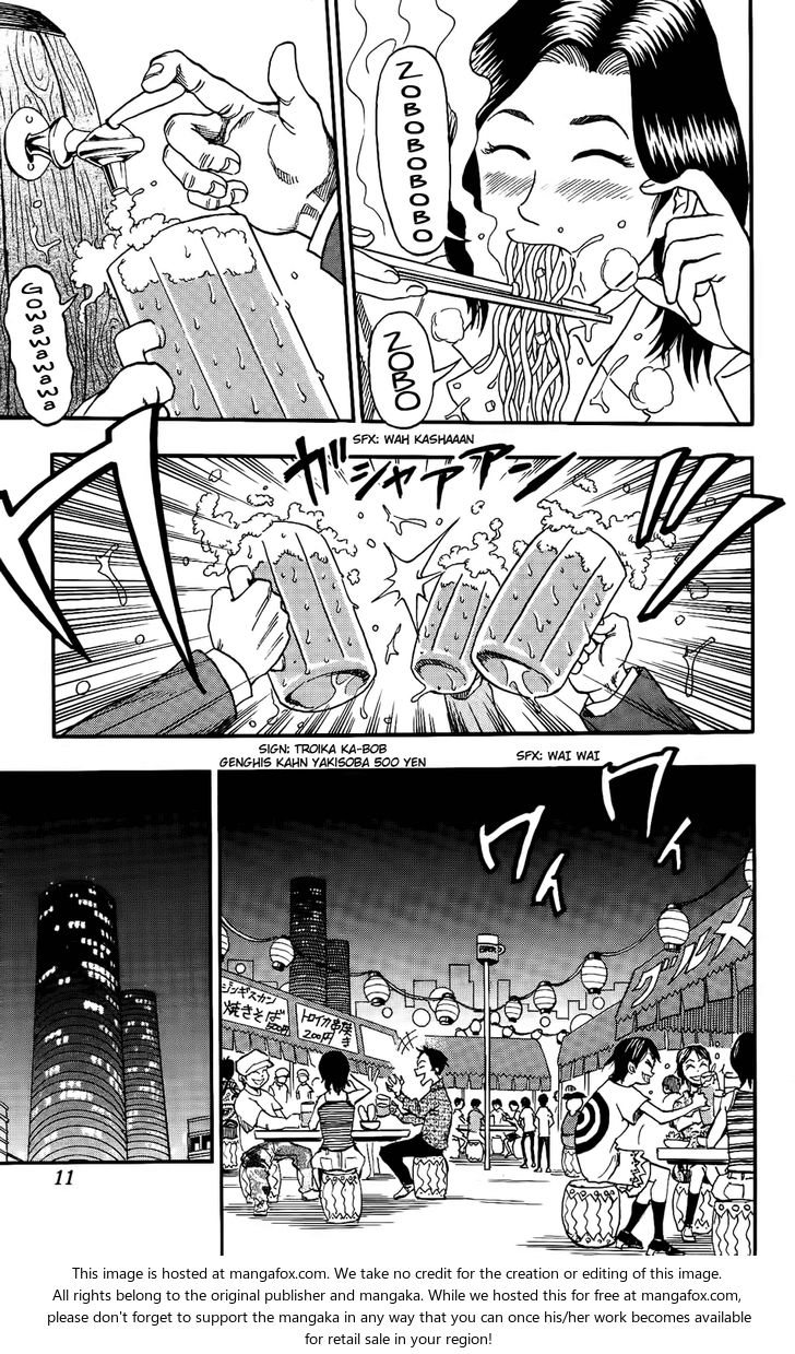 Toriko Vol.01 Chapter 001 page 5