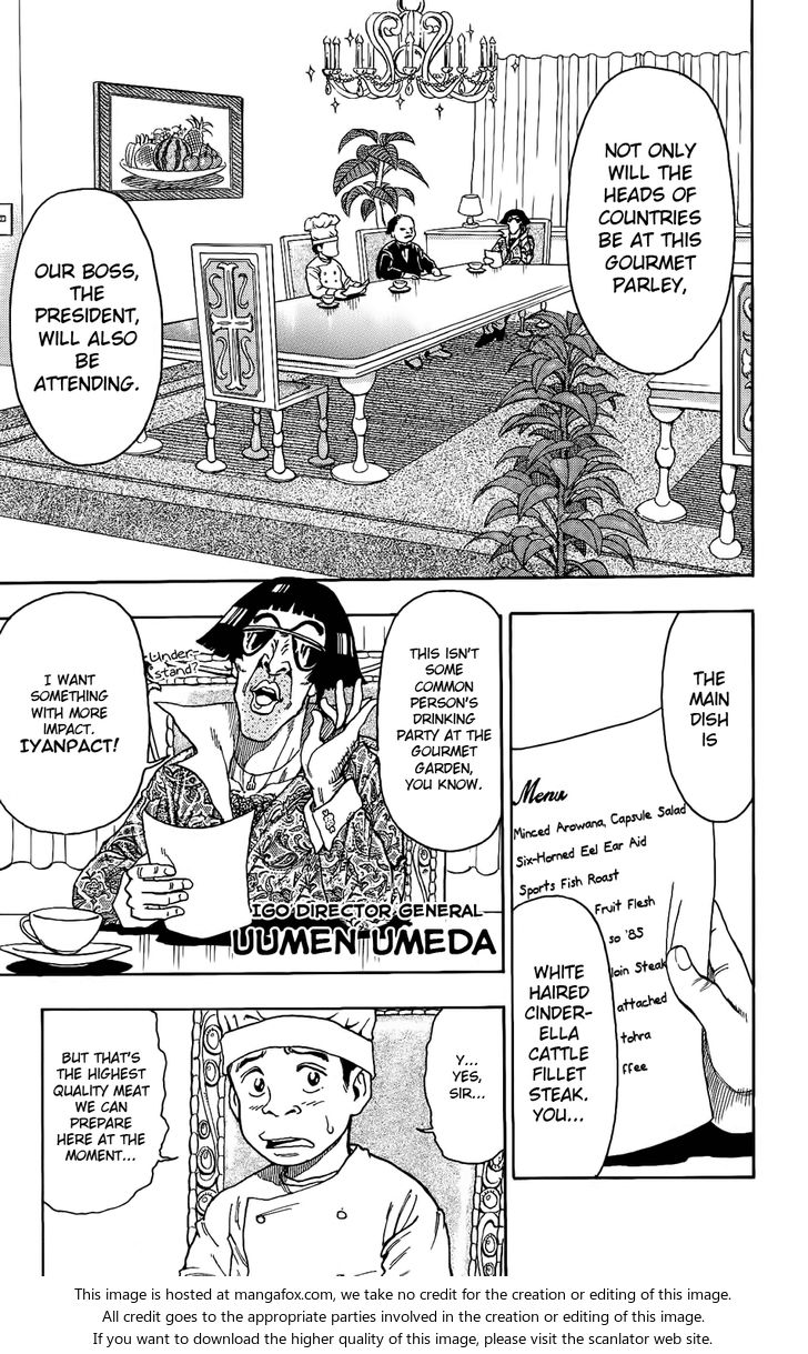 Toriko Vol.01 Chapter 001 page 7