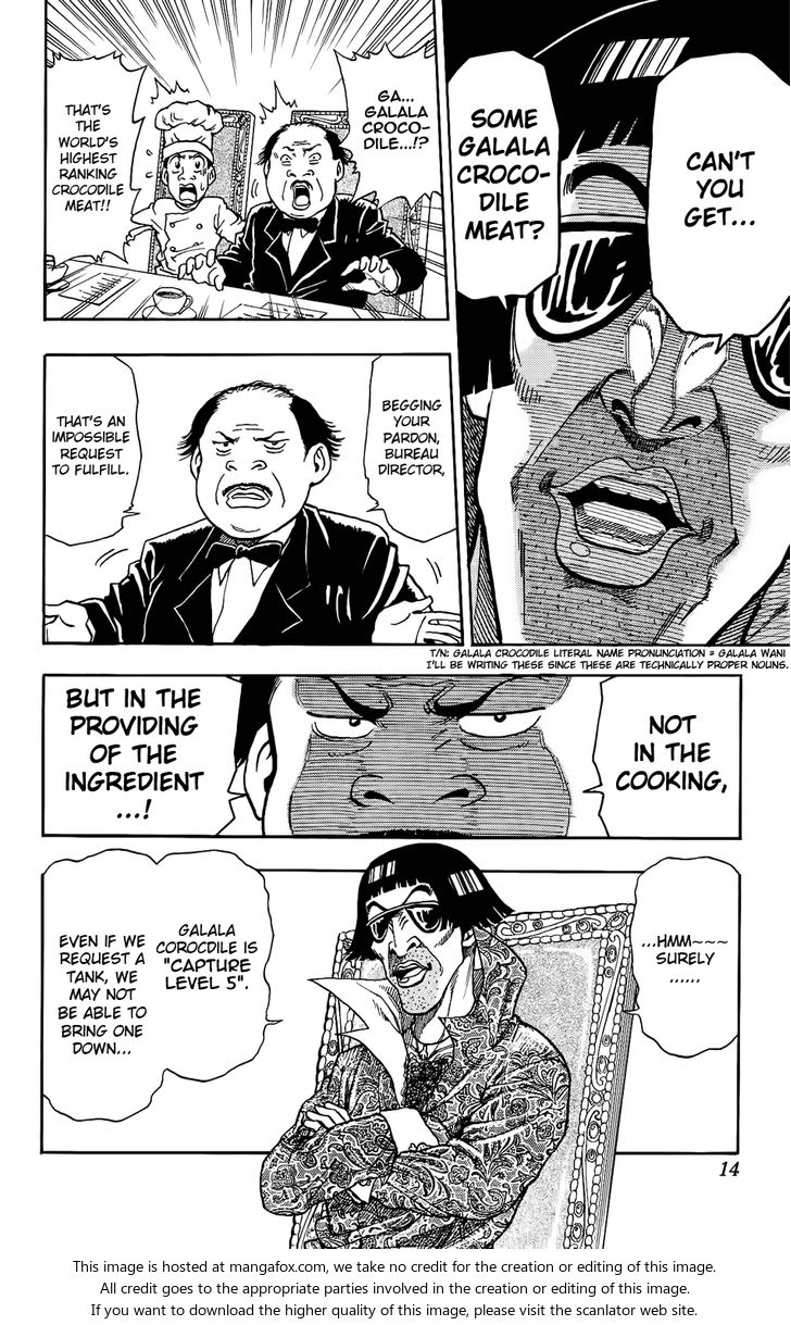 Toriko Vol.01 Chapter 001 page 8