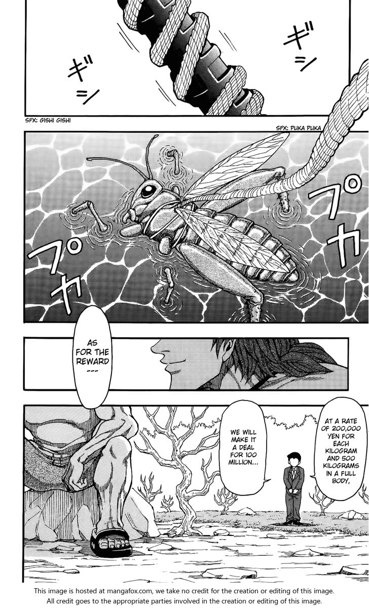 Toriko Vol.01 Chapter 001 page 11