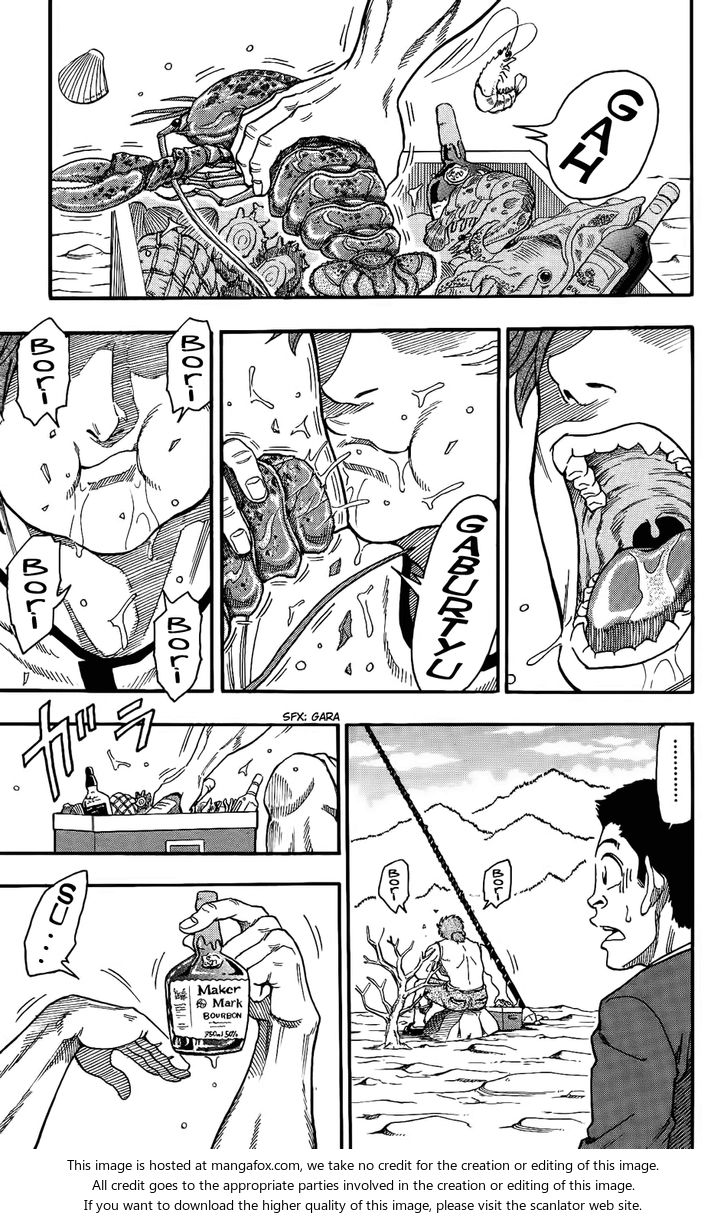 Toriko Vol.01 Chapter 001 page 12