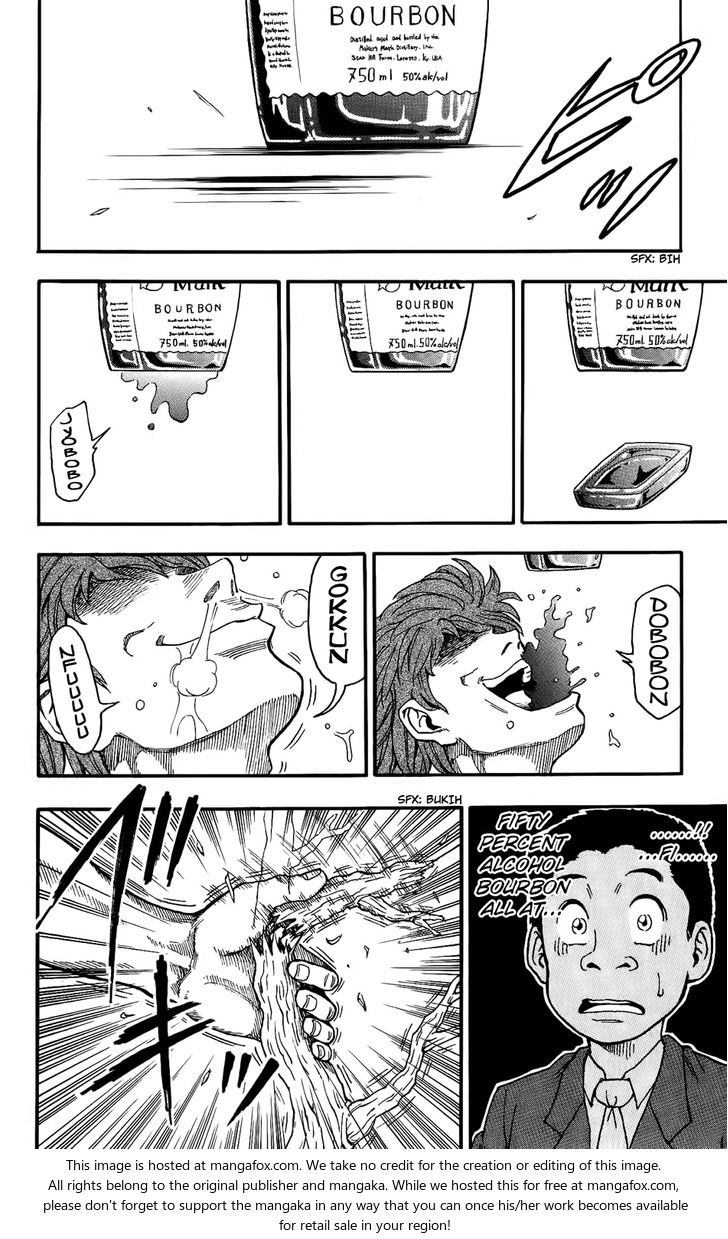 Toriko Vol.01 Chapter 001 page 13
