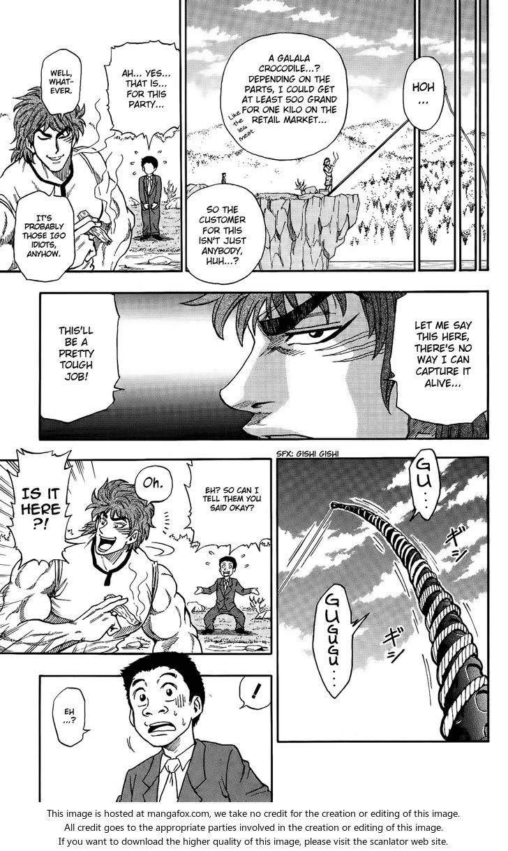 Toriko Vol.01 Chapter 001 page 16