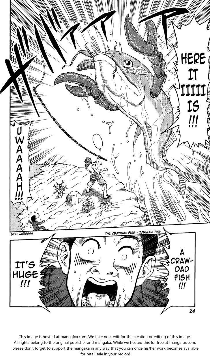 Toriko Vol.01 Chapter 001 page 17