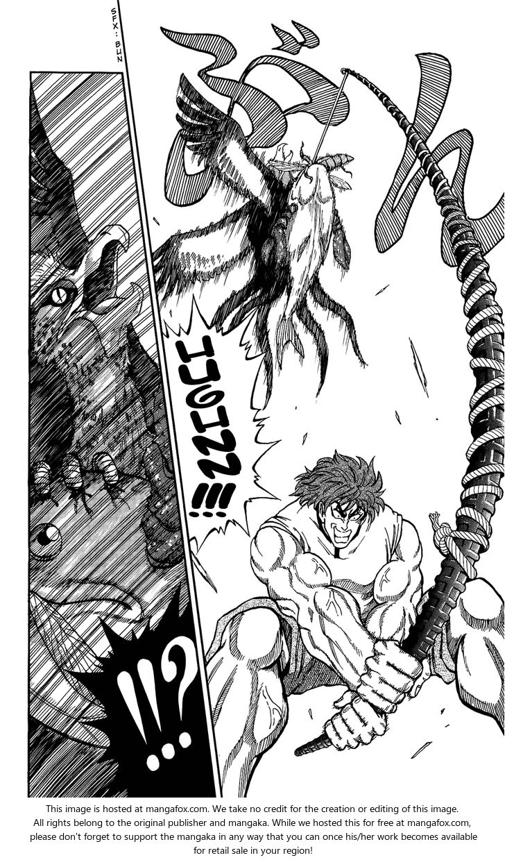 Toriko Vol.01 Chapter 001 page 19