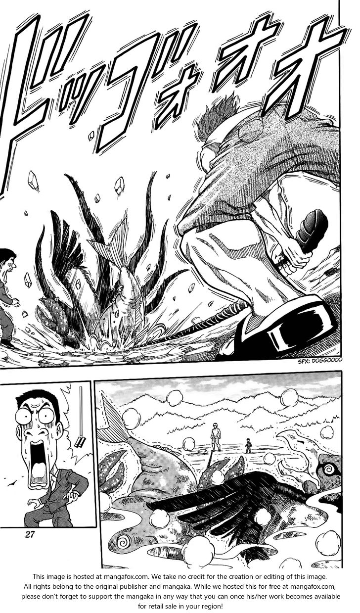 Toriko Vol.01 Chapter 001 page 20