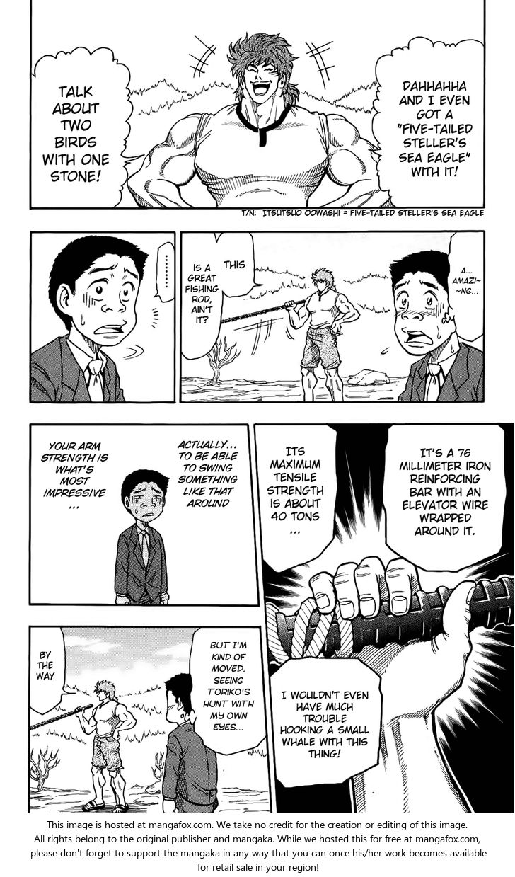 Toriko Vol.01 Chapter 001 page 21