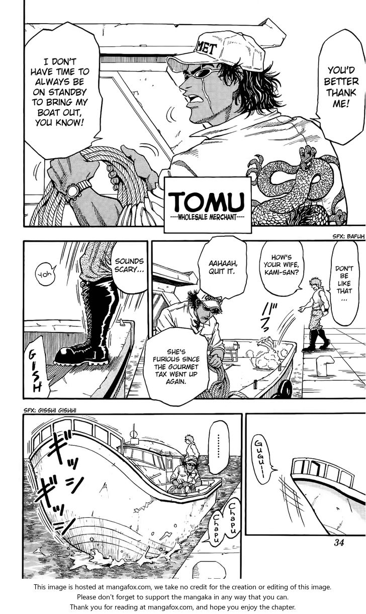 Toriko Vol.01 Chapter 001 page 26