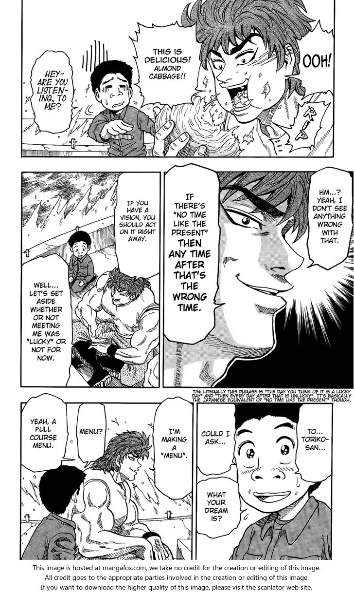Toriko Vol.01 Chapter 001 page 34