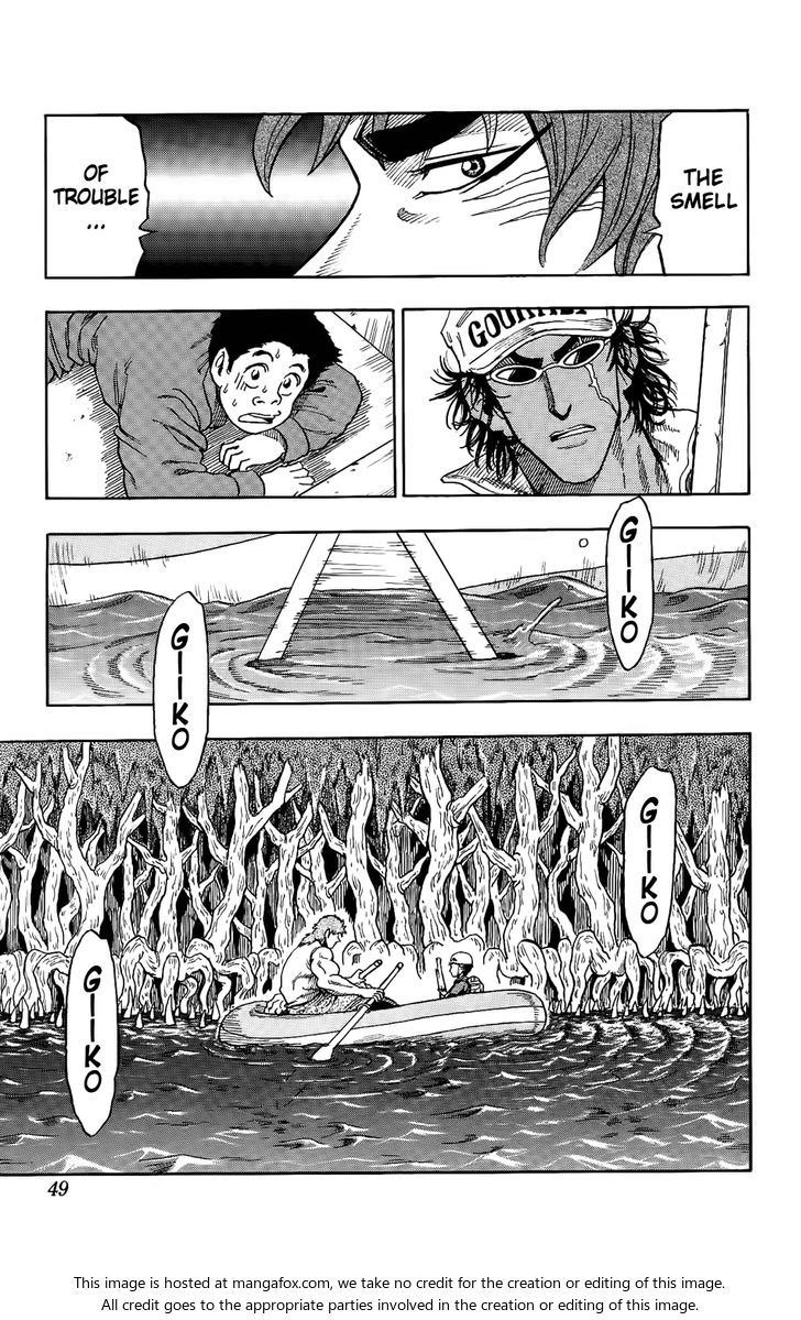 Toriko Vol.01 Chapter 001 page 40