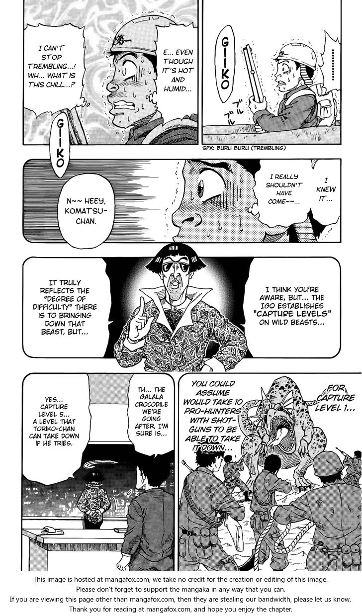 Toriko Vol.01 Chapter 001 page 41