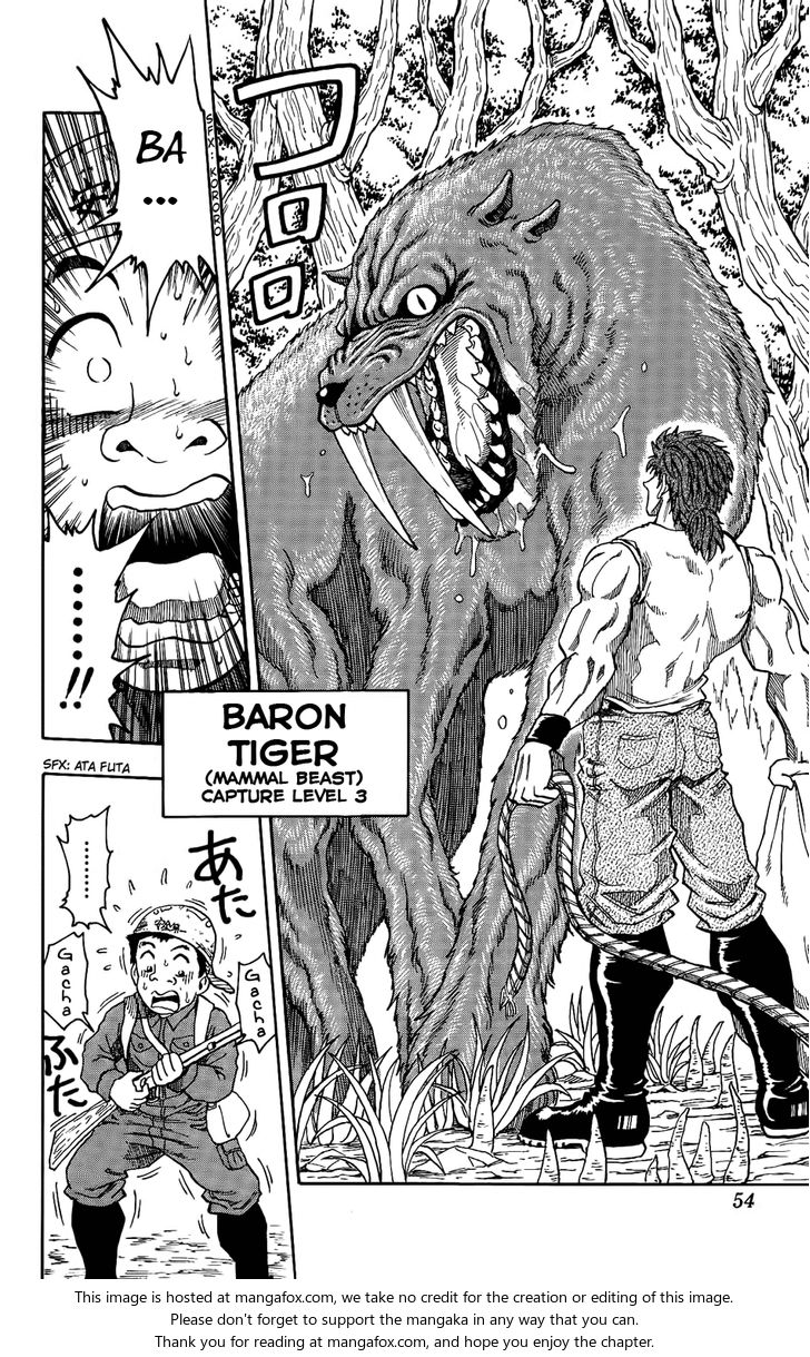 Toriko Vol.01 Chapter 001 page 45