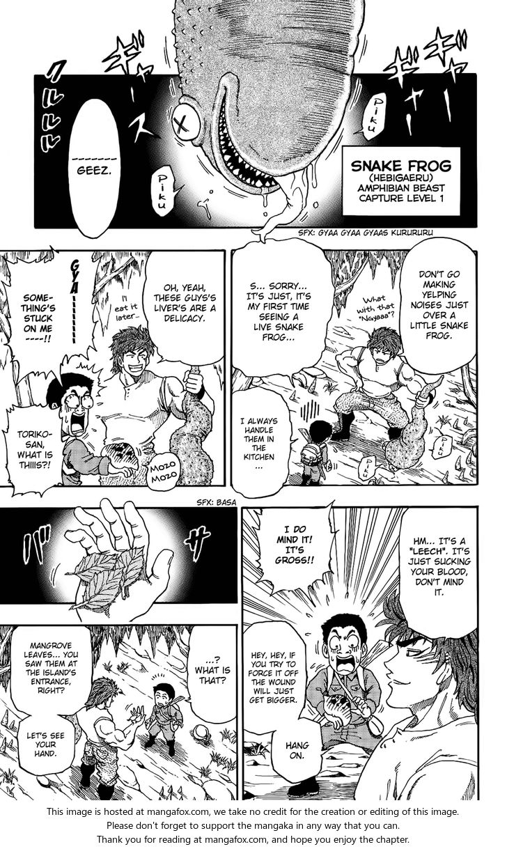 Toriko Vol.01 Chapter 002 page 4