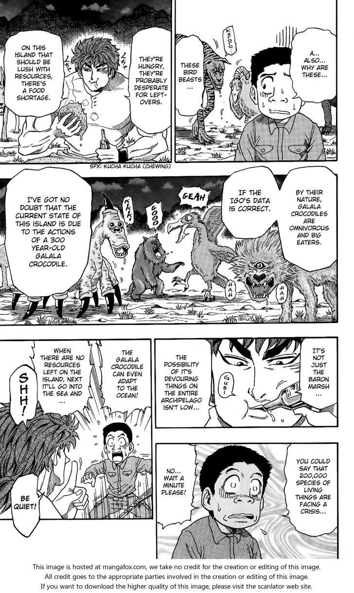 Toriko Vol.01 Chapter 002 page 8