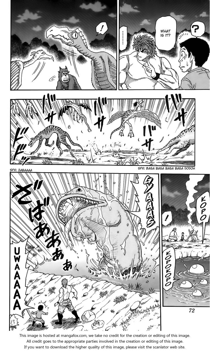 Toriko Vol.01 Chapter 002 page 9