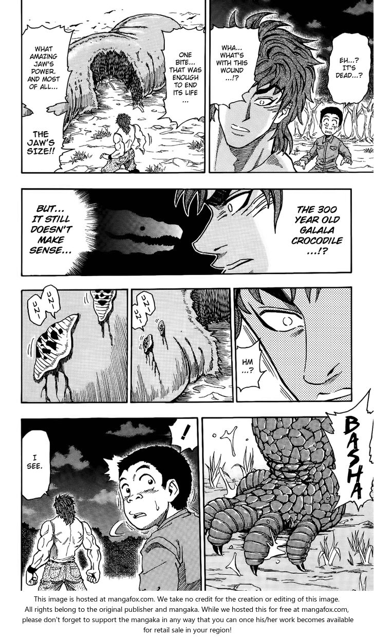 Toriko Vol.01 Chapter 002 page 11