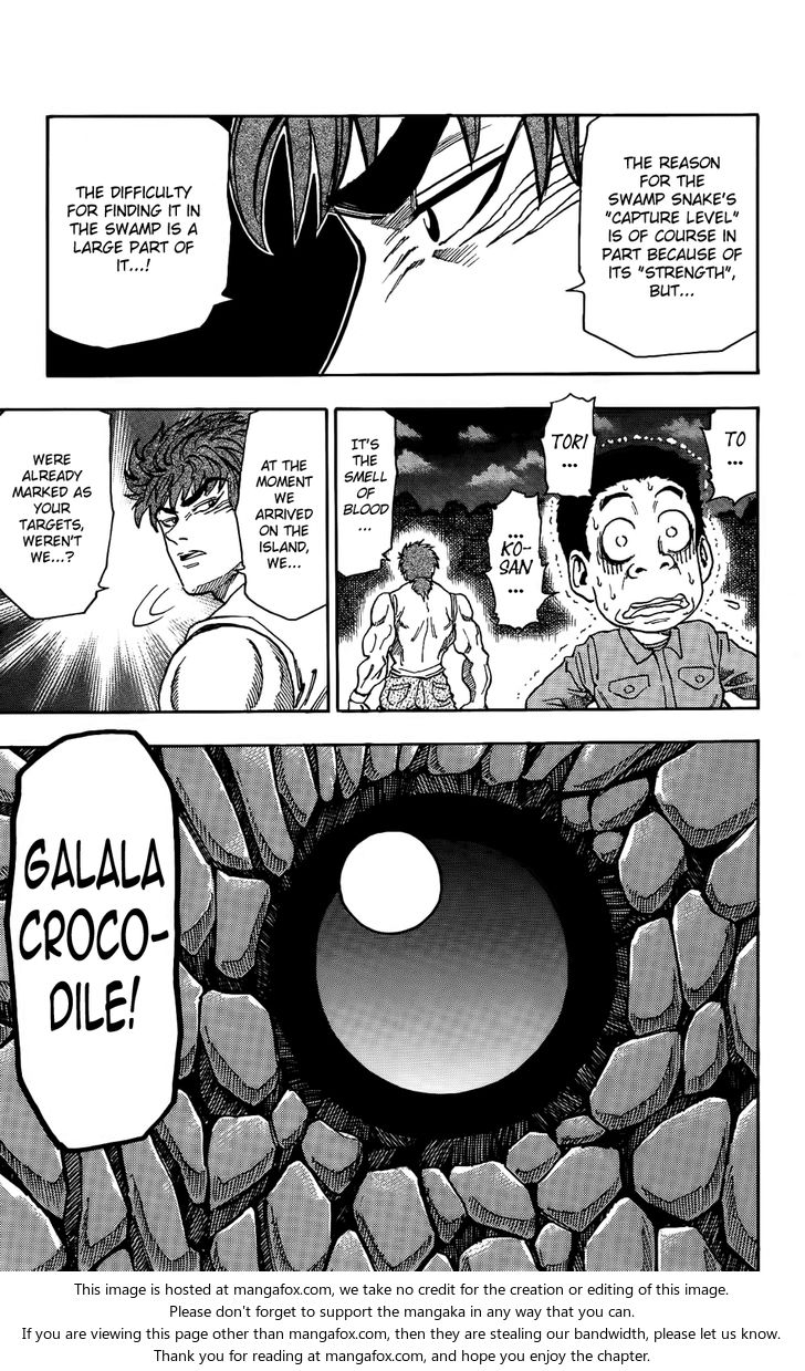 Toriko Vol.01 Chapter 002 page 12