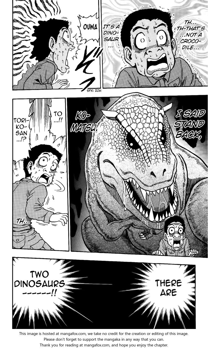 Toriko Vol.01 Chapter 002 page 14