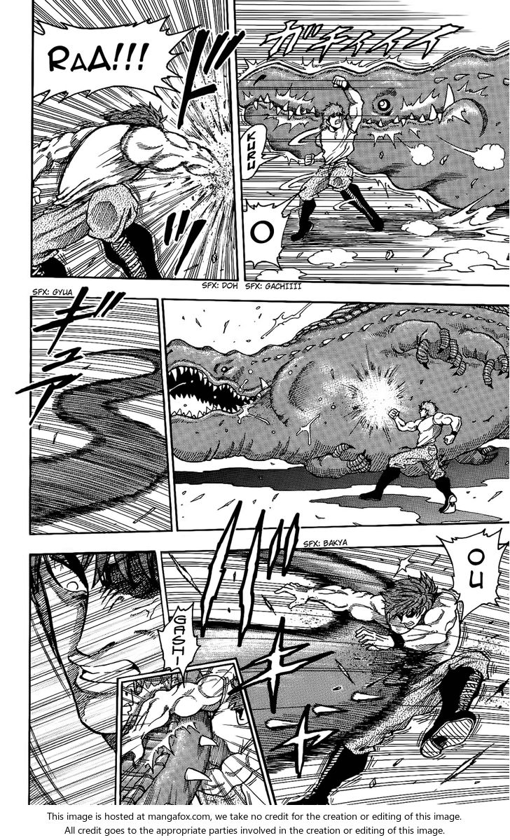 Toriko Vol.01 Chapter 002 page 16