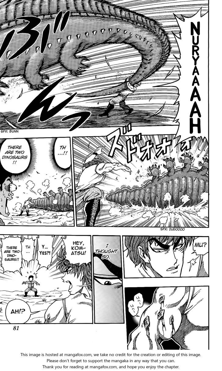Toriko Vol.01 Chapter 002 page 17