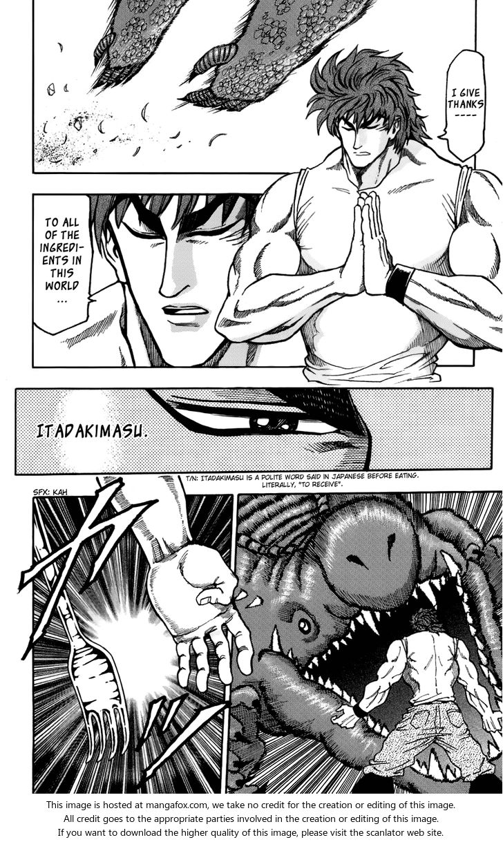 Toriko Vol.01 Chapter 002 page 24