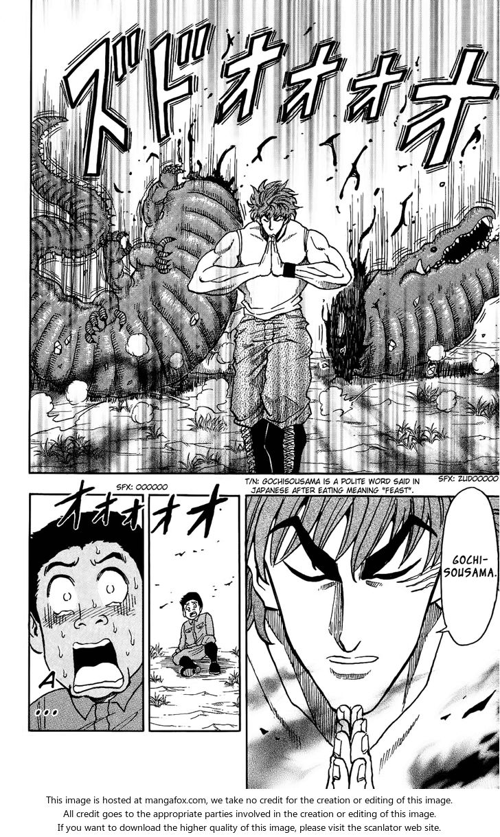 Toriko Vol.01 Chapter 002 page 28