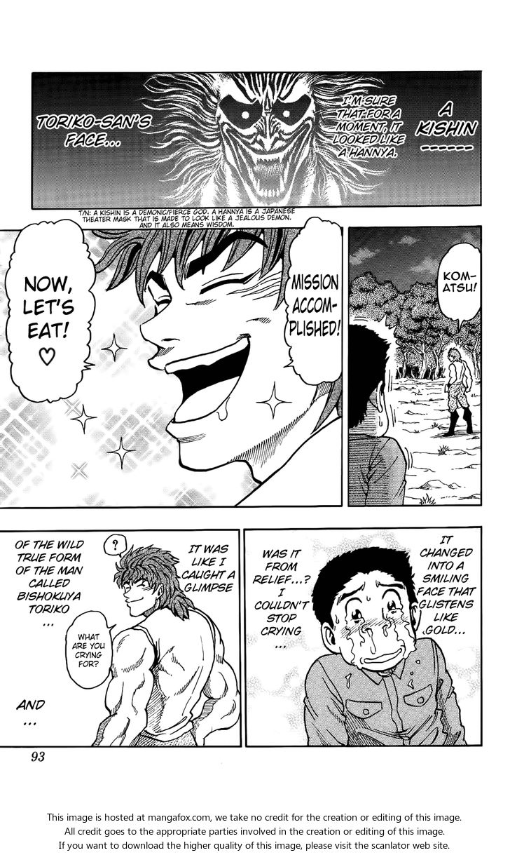 Toriko Vol.01 Chapter 002 page 29