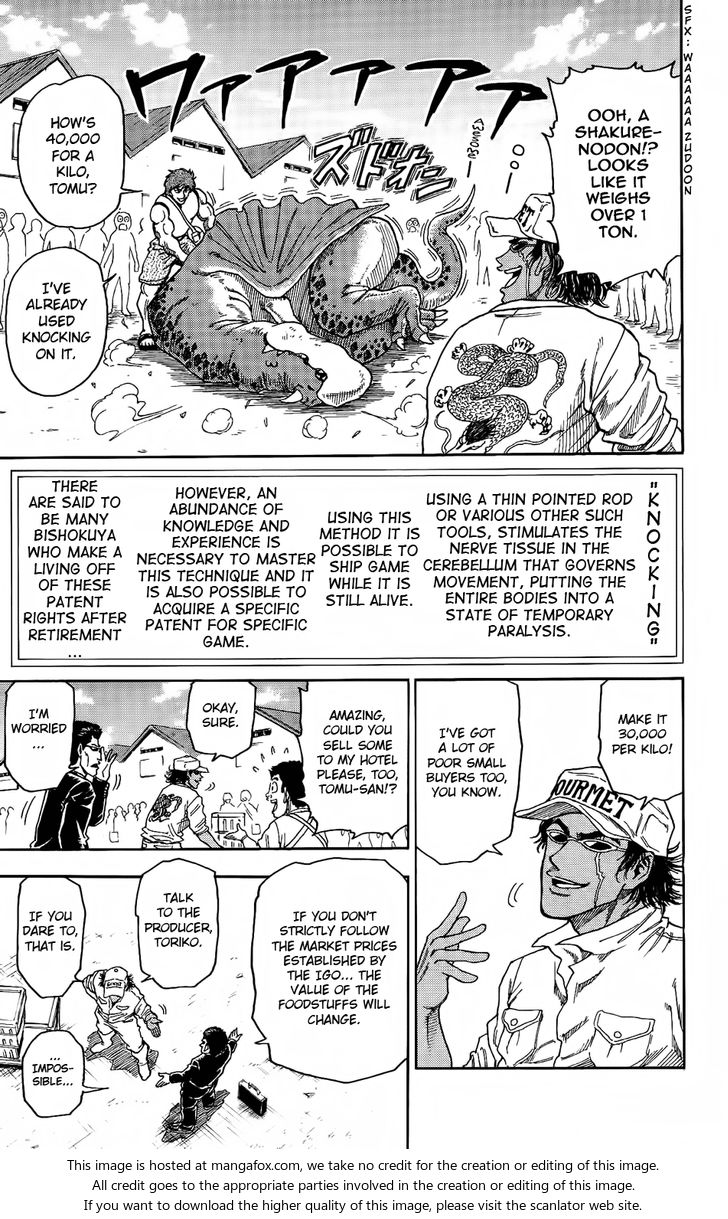 Toriko Vol.01 Chapter 003 page 14