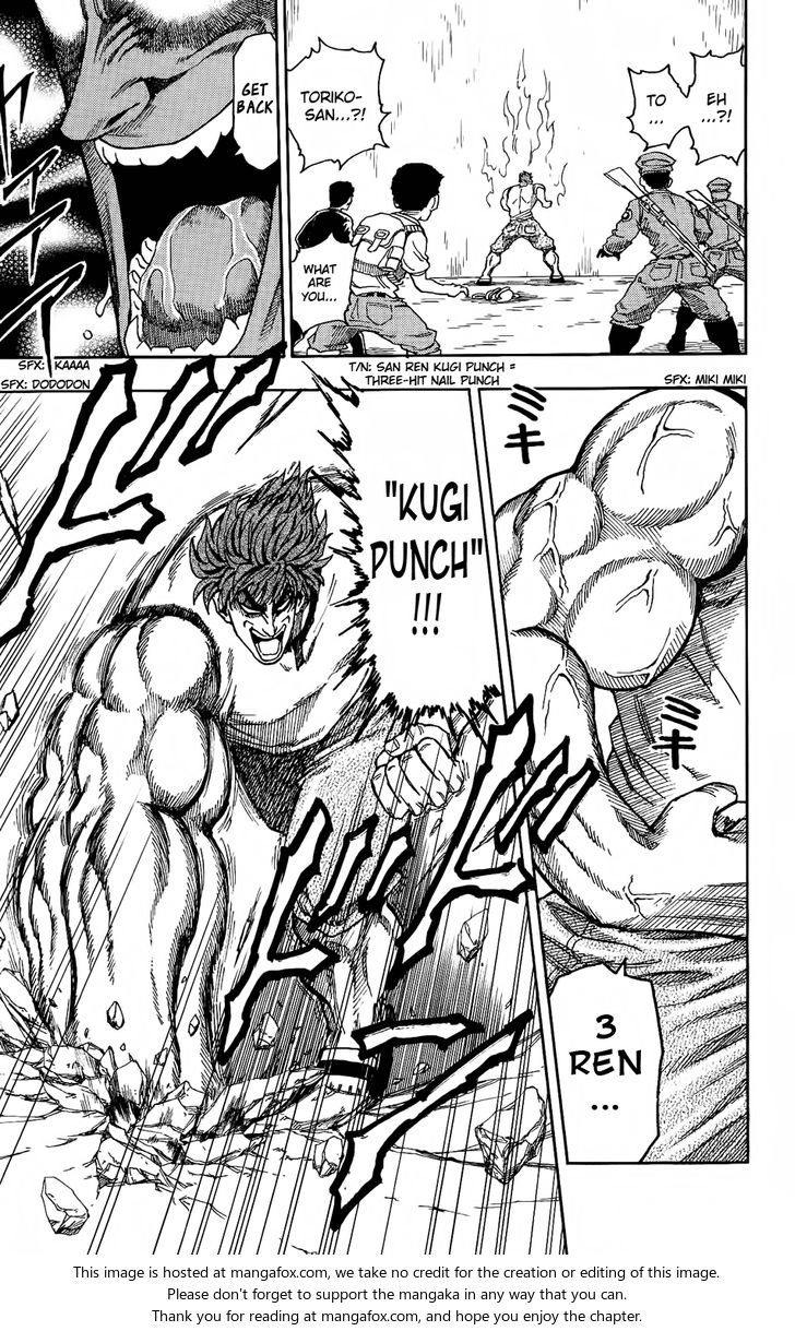 Toriko Vol.01 Chapter 004 page 12