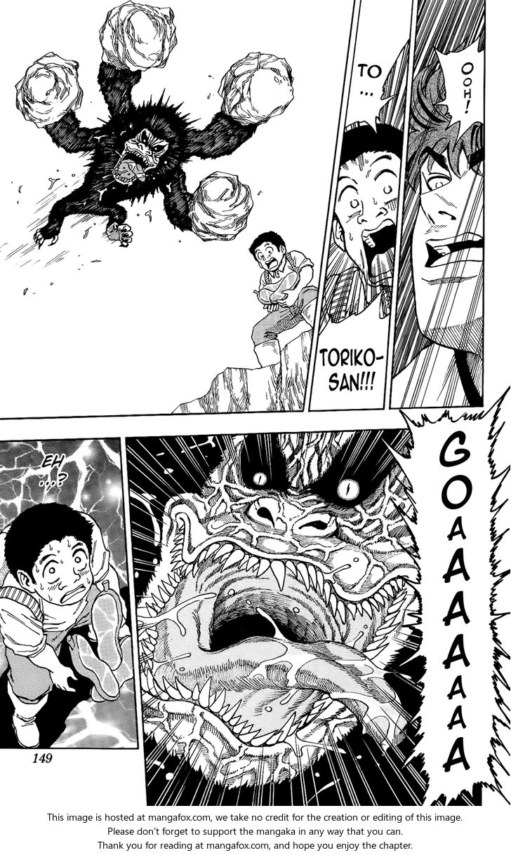 Toriko Vol.01 Chapter 005 page 9